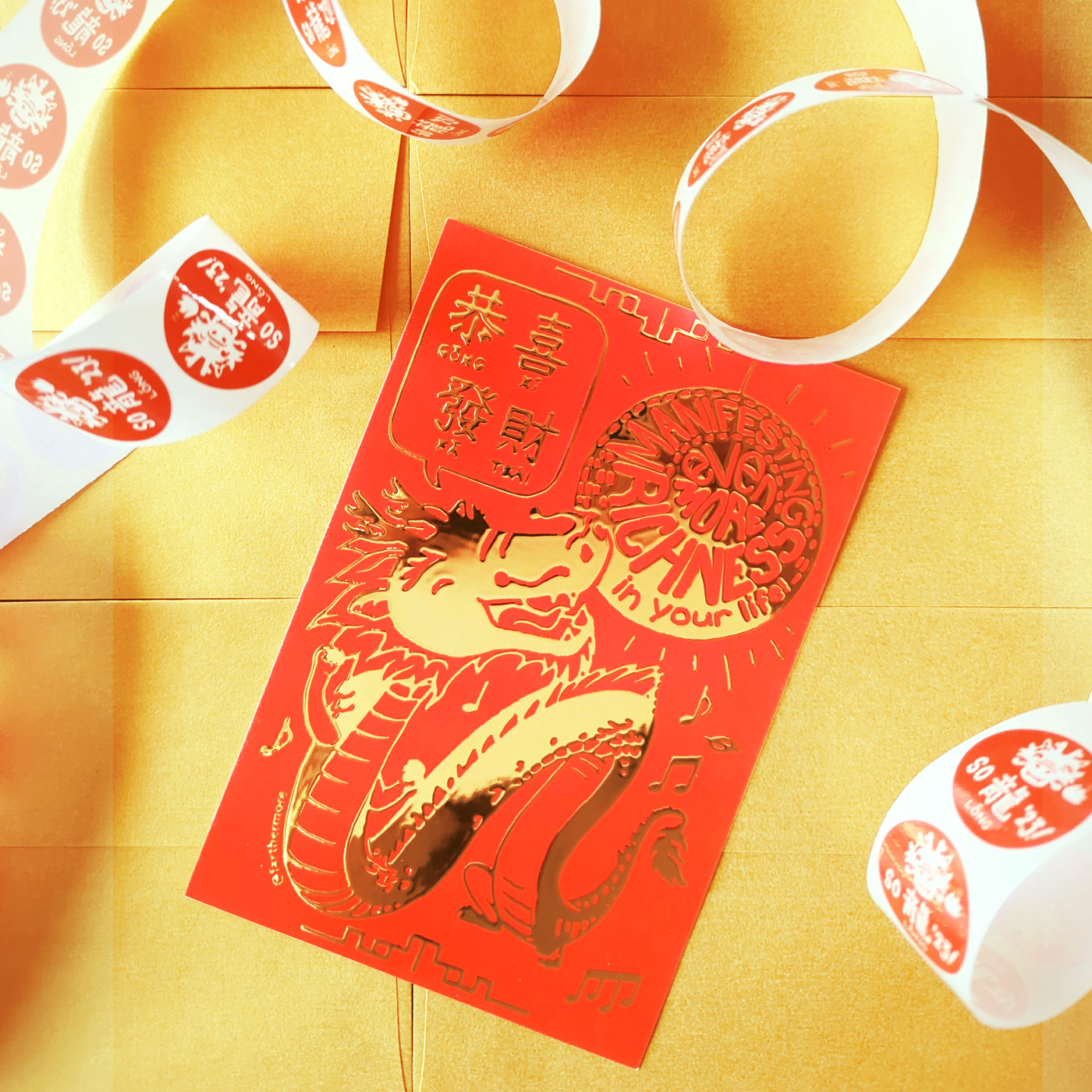 Dragon Lunar New Yr notecard