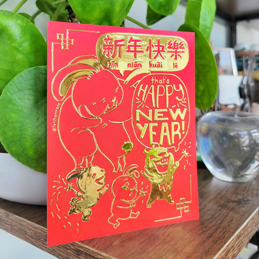 Rabbit Lunar New Yr notecard