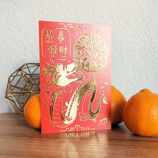 Dragon Lunar New Yr notecard