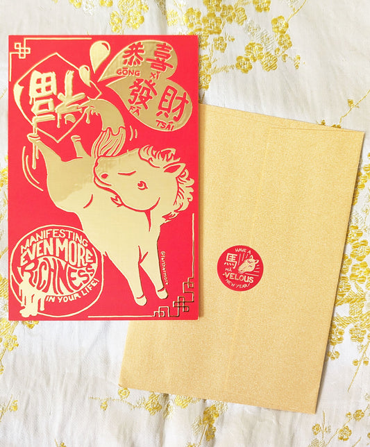 Horse Lunar New Yr notecard